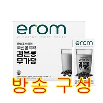 !!TV방송상품 !! 이롬 황성주 검은콩 무가당두유 190ml x100팩, 100개