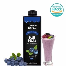런던브릭스 리얼 블루베리 1L(1.2KG)(BLACK)