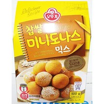 업소용 찹쌀미니도나스믹스(오뚜기 500g), 1