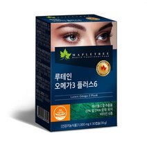 루테인오메가3 플러스6 30캡슐 눈영양제