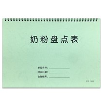 기록장 어머니와 가게 고객이다 파일 본 생활 기탁 회원 관리 수첩 적분 거래처 소비 2881443577, 가슴 분판 point a watch
