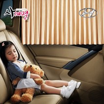 사계절 현대차 자석 커튼 햇빛 차단 블라인드 그랜저 소나타 엑센트 아반떼 제네시스 에쿠스 베뉴 코나 투싼 싼타페 베라크루즈 스타렉스 팰리세이드 i30 i40 G70 G80 LF YF, 셀프자석커튼 80cm 좌우, 실버