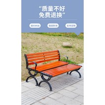 포토존벤치 관광지 펜션 야외벤치 카페 공원 전원주택, D