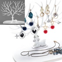 사슴뿔 귀걸이 진열대 화이트 쥬얼리보관함 쥬얼리진열대 주얼리박스