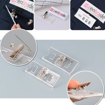 교복이름표 작업복명찰 행사이름표 옷핀명찰 워크샵명찰, 사이즈