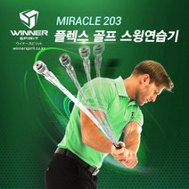 <정품/최저가 보장> MACGOLF (공식판매점) 플렉스 골프 스윙연습기” class=”wr-img”></a></div></div></div></div><div class=