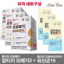 종근당건강 알티지 오메가3 장용성 캡슐 혈행개선 눈 건강에 도움 기억력 개선 EPA 및 DHA 함유, 60정, 3개