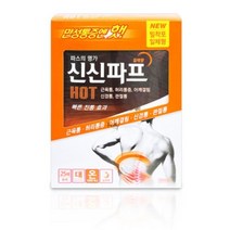 신신제약 신신파프 파스 HOT, 1개입, 25매