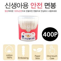 베일리 신생아 면봉 400p, 1