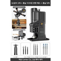 전기드릴 컷소전환기 톱 드릴 독일 전환기 컷소기, B