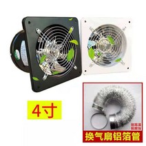 환기시스템 실내 환풍기 화장실 주방 욕실 시설 업소용 공장 110v, 흰색 4인치 배기 팬 + 2미터 튜브 + 버클 2개