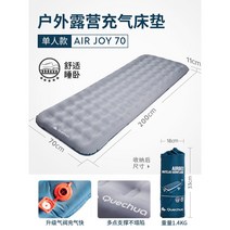 폭신폭신 에어매트 캠핑 쿠션 백패킹 차박 소파 텐트매트 에어침대 베드 매트리스 휴대용 패드