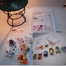 남자친구 감동시키기 사랑의 약봉지 약봉투 만들기, 1개