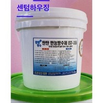탄탄방수 만능방수제 ST-35 4kg (투명)