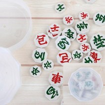 국산 장기알 아동보드게임 장기알 자석바둑판