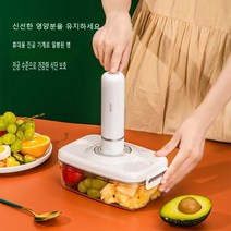 진공 포장기