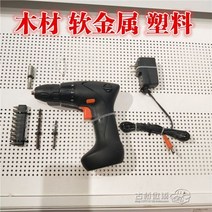 지난 IKEA Feikesha 가정용 다기능 핸드 드릴 무선 전기 드라이버 함마드릴 임팩드릴 전체, 옵션-03.C형 전동 드라이버/드릴