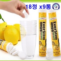 에버슬림 발포 레몬맛 가르시니아 발포다이어트 가르시니아캄보지아 추출물 물에녹여먹는 출산후 여성 남성 다이어트보조제 hca 체지방감소 도움 탄수화물합성억제 나이아신 판토텐산