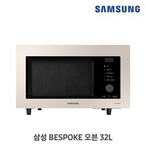 삼성 비스포크 스마트 오븐 MC32B7388CF(글램베이지), 단품