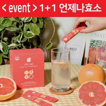 언제나 발효효소 15곡 곡물 소화효소 분말 스틱 자몽맛 식이섬유 단백질 유산균 콜라겐 프락토올리고당 치커리 현미 호밀 귀리 생생 속편한효소, 2박스