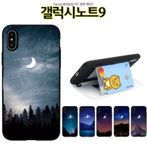 Tcz C밤하늘달 갤럭시노트9 카드 케이스 N960 범퍼 범퍼케이스 -72394EA
