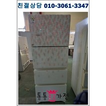 중고김치냉장고 스탠드형김치냉장고 315리터급 1등급 삼성 엘지 위니아 클라쎄 디오스 하우젠 지펠 서울경기 직접배송, 중고김치냉장고뚜껑형