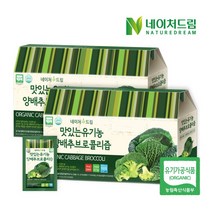 [네이처드림] 맛있는 유기농 양배추브로콜리즙 30포 x 2박스, 상세 설명 참조, 상세 설명 참조, 상세 설명 참조, 상세 설명 참조