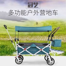 크로텍 유아 웨건 쌍둥이 와이드 이지폴딩 캠핑 쇼핑, 08 로맨틱 로즈 (확장 버전)