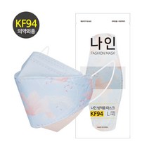 KF94 마스크 나인 투톤 50매 패션 컬러 디자인 핑크 분홍색 꽃 스카이 하늘색 봄 여름 시원한 연예인 명품 국산 일회용 예쁜 숨쉬기편한 귀안아픈 꽃무늬, KF94 나인 투톤 12번 50매