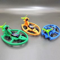 21세기과학상사 [21세기] UB 범퍼카 풍력 자동차(AAA건전지별매)