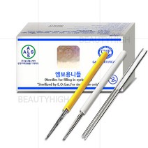 뷰티하이 알스 수지니들 HAND모음(8종) 반영구머신부자재, 1개, 01_HAND 수지 1R(20개입)