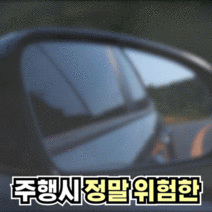 [당일출고] 비비에라 물 잘 먹는 드라잉 세차 타월, 6개