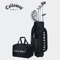 캘러웨이 NEW X-HOT 23 남성용 풀세트, 단품