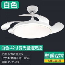 세련된 안방 루시에어 북유럽 샹들리에 식당 거실 마카롱 루씨 원목 우드 실링팬 선풍기 조명 오아 천장, 72W 원격 이중 제어9