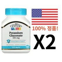 21센츄리(미국) 글루콘산칼륨 595 mg 110정, 2개