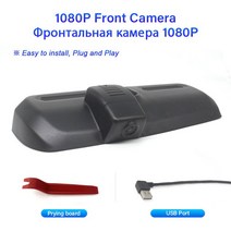 에이앤글로벌플러그 앤 플레이 대시캠 자동차 DVR WIFI 비디오 카메라 HAL H6 F7 H9 DARGO Jolion GWM POE, 01 DARGO_01 None