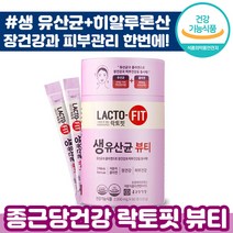종근당건강 락토핏 생 유산균 뷰티 프로 바이오틱스 히알루론산 장 피부 건강 촉촉 탄력 콜라겐 콜라갠 히알 로 룬 산 라 락 랏 토 터 티 핏 삣 피 정근당 종건당 정건당 추천, 6통, 60포