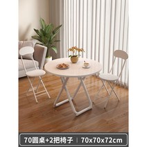 엔틱 월넛 확장형 호두 나무 예쁜 고급 티테이블 원목, (핫세트) 70원 테이블+의자 2개-화이트 속