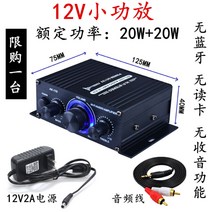 가정용 미니 소형 앰프 스피커 블루투스 증폭 12V 220V USB 블루투스 음향 가전, 170 블루투스 노독카드+전원+오디오 라인