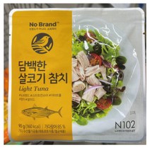 노브랜드 담백한 살코기 참치 90g 대용량, 10개