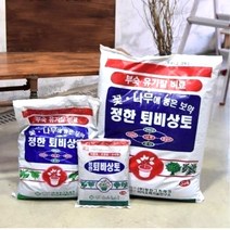 화분 분갈이용 흙에 섞어주는 비료 추천 10L 화초 산세베리아 텃밭용품