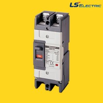LS산전 배선차단기 ABN 52c 산업용 차단기 Metasol MCCB, ABN 52C(50A)
