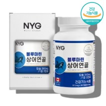 캐나다 캴슘 칼시움 초등학생 청소년 성장기 어린이 중학생 60대 50대 중년 여성 남성 노인 할머니 할아버지 어르신 칼슘 영양제, 상어연골 칼슘 60캡슐 x1통