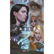 페이블즈(FABLES) 디럭스 에디션 15, 시공사