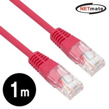NETmate CAT.5E UTP 다이렉트 케이블레드 1m utp케이블/인터넷랜선/랜선케이블/랜케이블cat7/렌선/기가랜선/와이파이공유기/cat8/인터넷연결선/인터넷케이블선, 본상품선택
