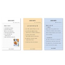 습관만들기 메모패드 데일리 위클리플랜 타임트래커 투두 체크 OMR 사자성어 인강 단어 메모지, 03.라인노트