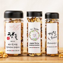 [알콩달콩선물가게] 돌 백일 잔치 견과 답례품, 1통, 완벽포장타입 4800원