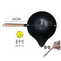 탕후루 냄비 인덕션 가능 업소용 가정용, 32cm(과일 씨 제거기 증정), 1개