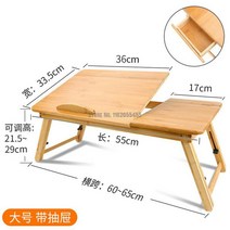 모션데스크 키높이책상 전동 스탠딩 높이 높낮이조절 학원 테이블 Bed Small Table Folding Desk Dormitor, 03 55x33.5x21.5-29cm 3