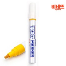 문화 유성 노랑 페인트마카 1P 글라스마카 거울마카 유리마카